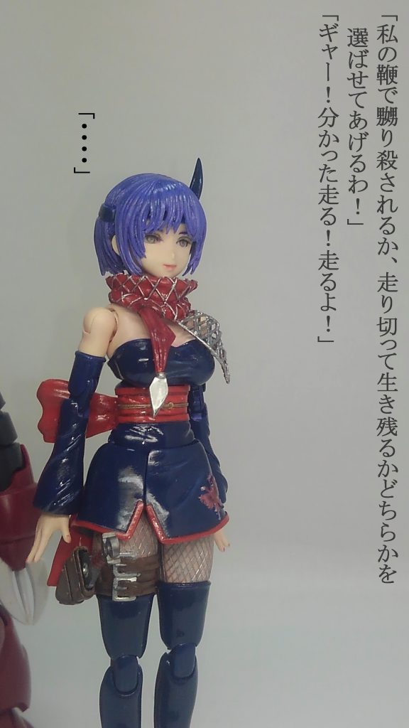 DOA あやね ＆ ガールズバータイタン–6枚目/制作者：TOMSIM