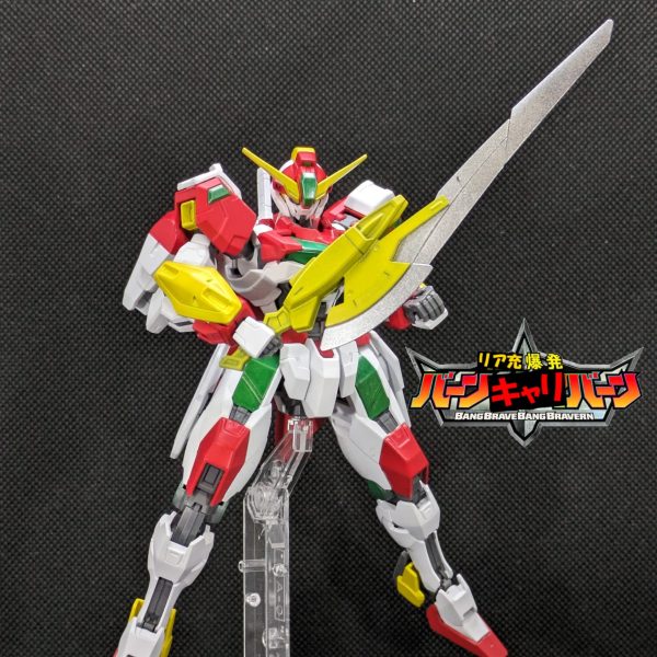 バーンキャリバーン