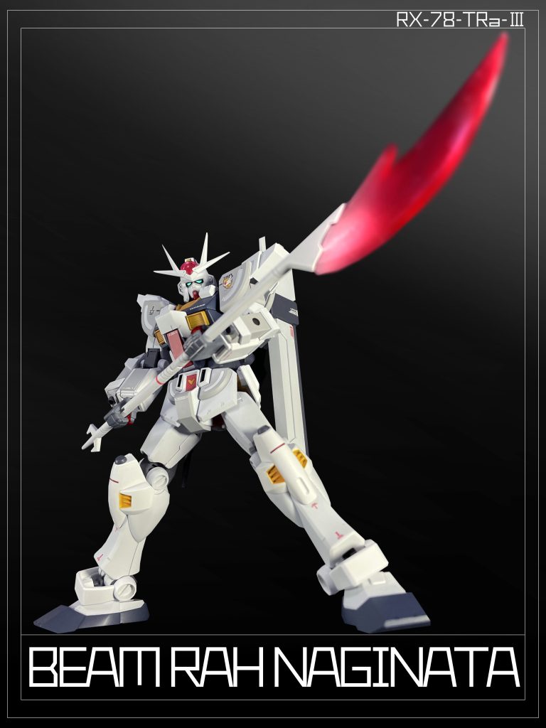 「ビームラーナギナタ」は分割可能な柄を持つ近接武装。 公国軍「MS-14 ゲルググ量産型」と関連性は無く、ビームデバイスに 改良を加えた「ビームジャベリン」の亜種だと思われる。The 