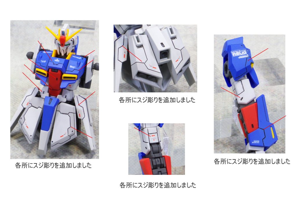 HGUC  Zガンダム EVOLUTION PROJECT–2枚目/制作者：gunplacraft