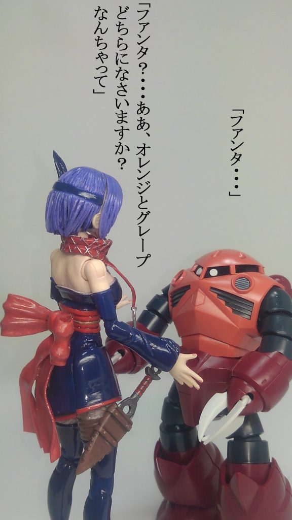 DOA あやね ＆ ガールズバータイタン–2枚目/制作者：TOMSIM