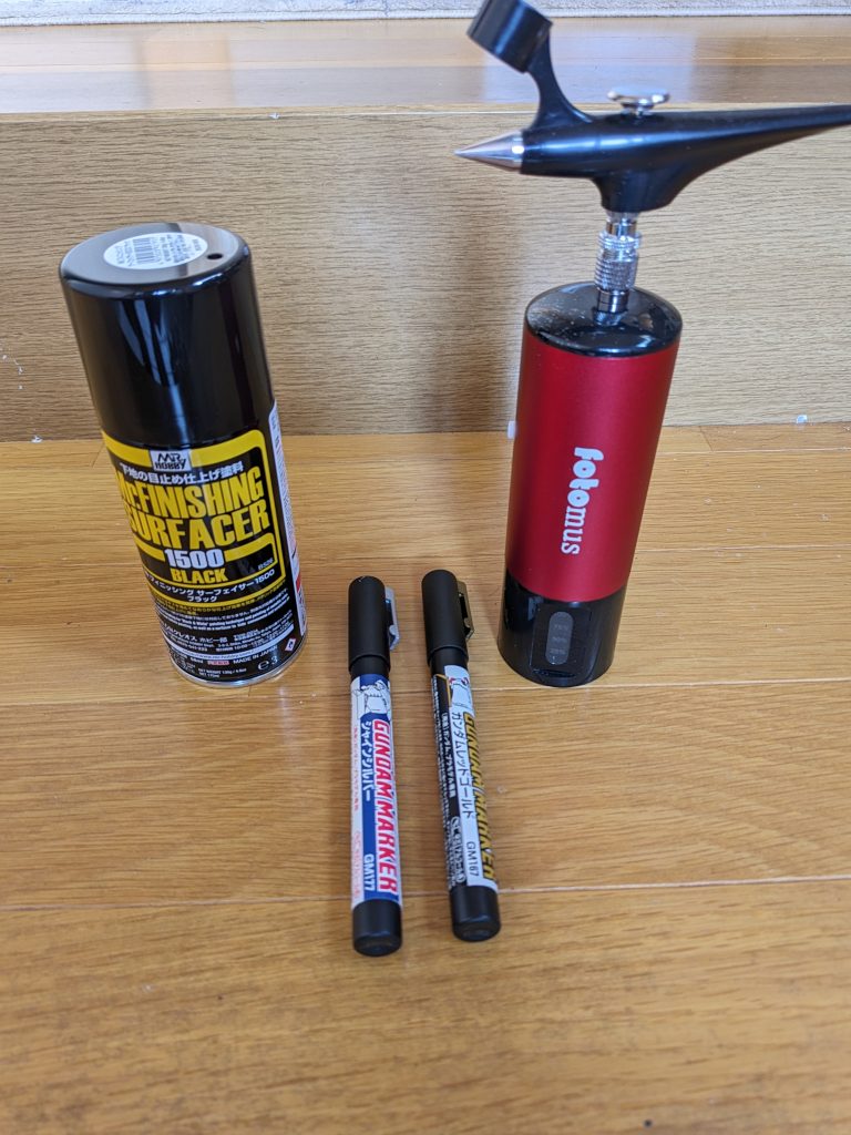 使用した道具はサーフェイサー黒、ガンダムマーカー2色、エアブラシシステム。