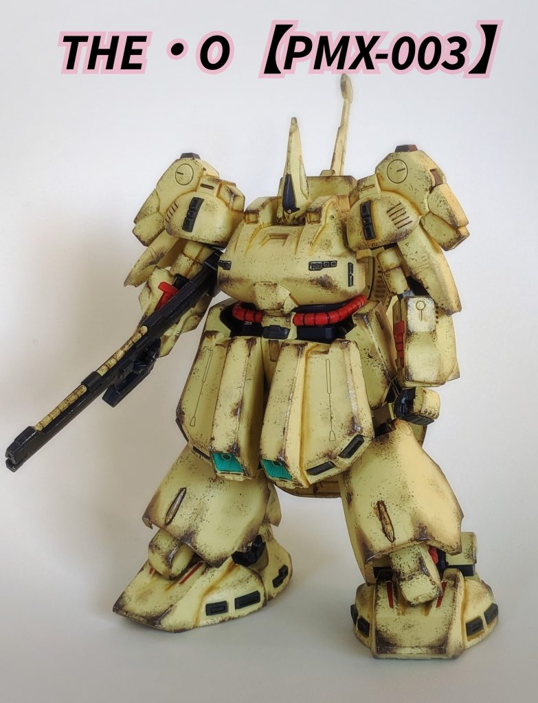 全体像です。まず、ガンダムマーカーで墨入れしました。私は流し込みより、墨入れペンのがなんか好きっす。次にスポンジチッピングでサビ汚し→つや消しトップコート→リアルタッチマーカーブラウン1とイエロー1で汚し→ウェザリングカラーAで汚し→シルバーで金属スレを表現→最後に軽くつや消しトップコートにしました。