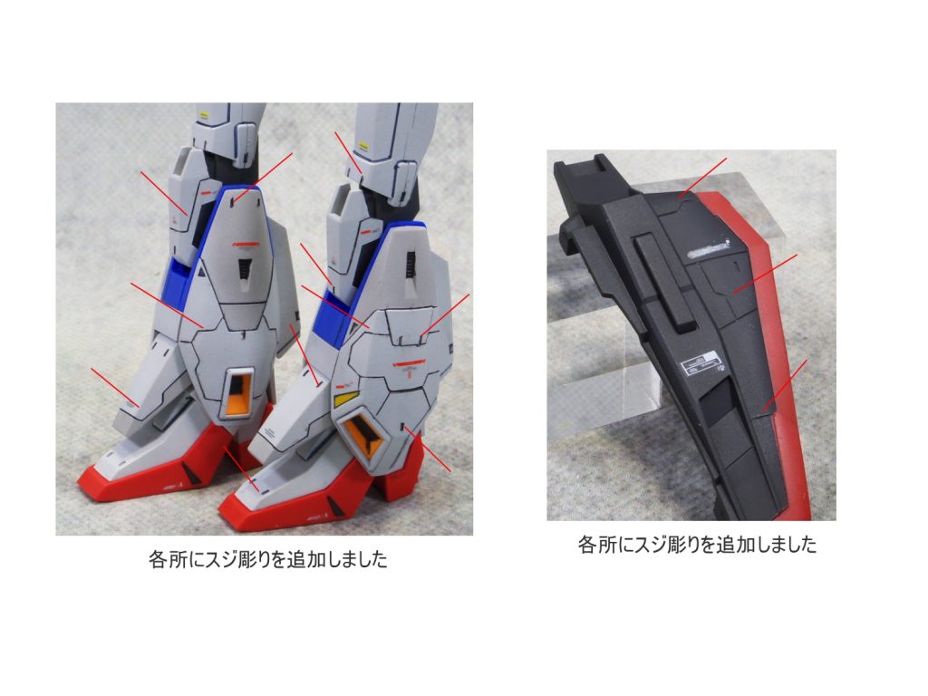 HGUC  Zガンダム EVOLUTION PROJECT–3枚目/制作者：gunplacraft