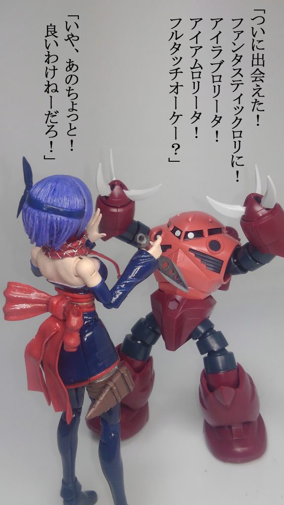 DOA あやね ＆ ガールズバータイタン–4枚目/制作者：TOMSIM