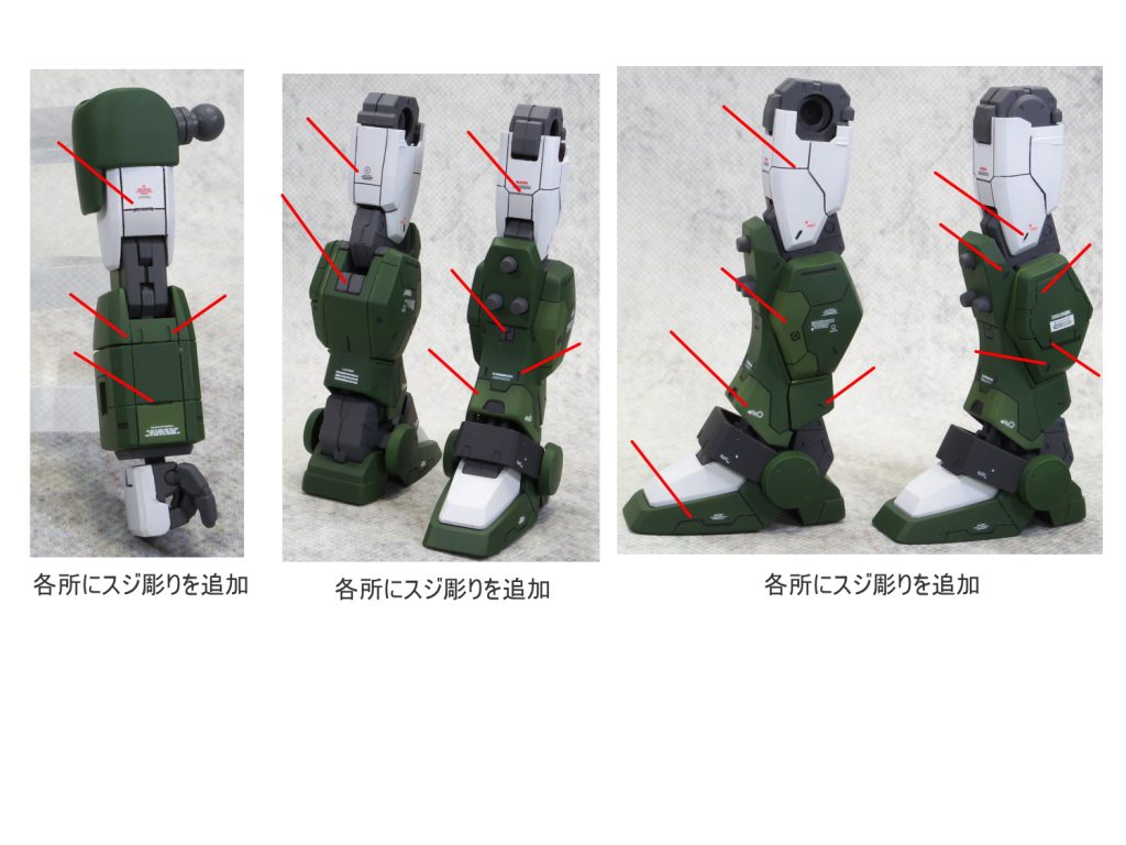 MG 陸戦型ジム–3枚目/制作者：guplafactory