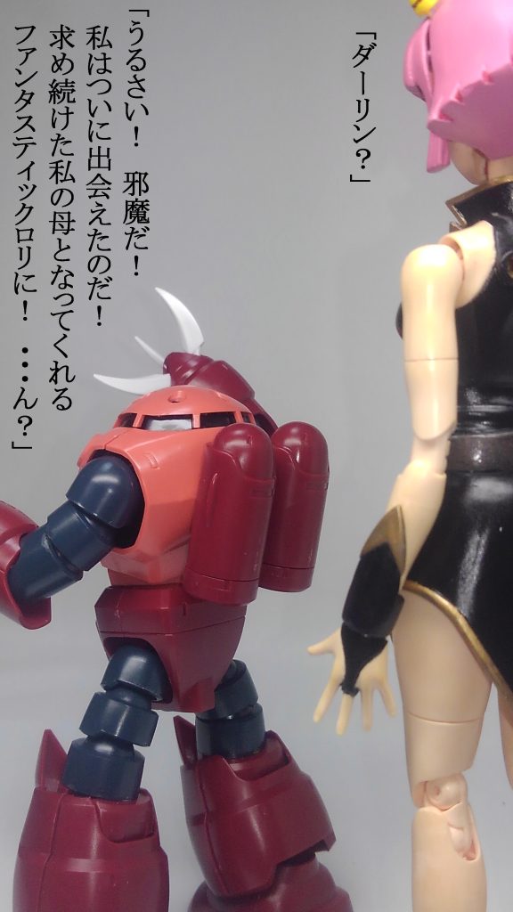 DOA あやね ＆ ガールズバータイタン–5枚目/制作者：TOMSIM