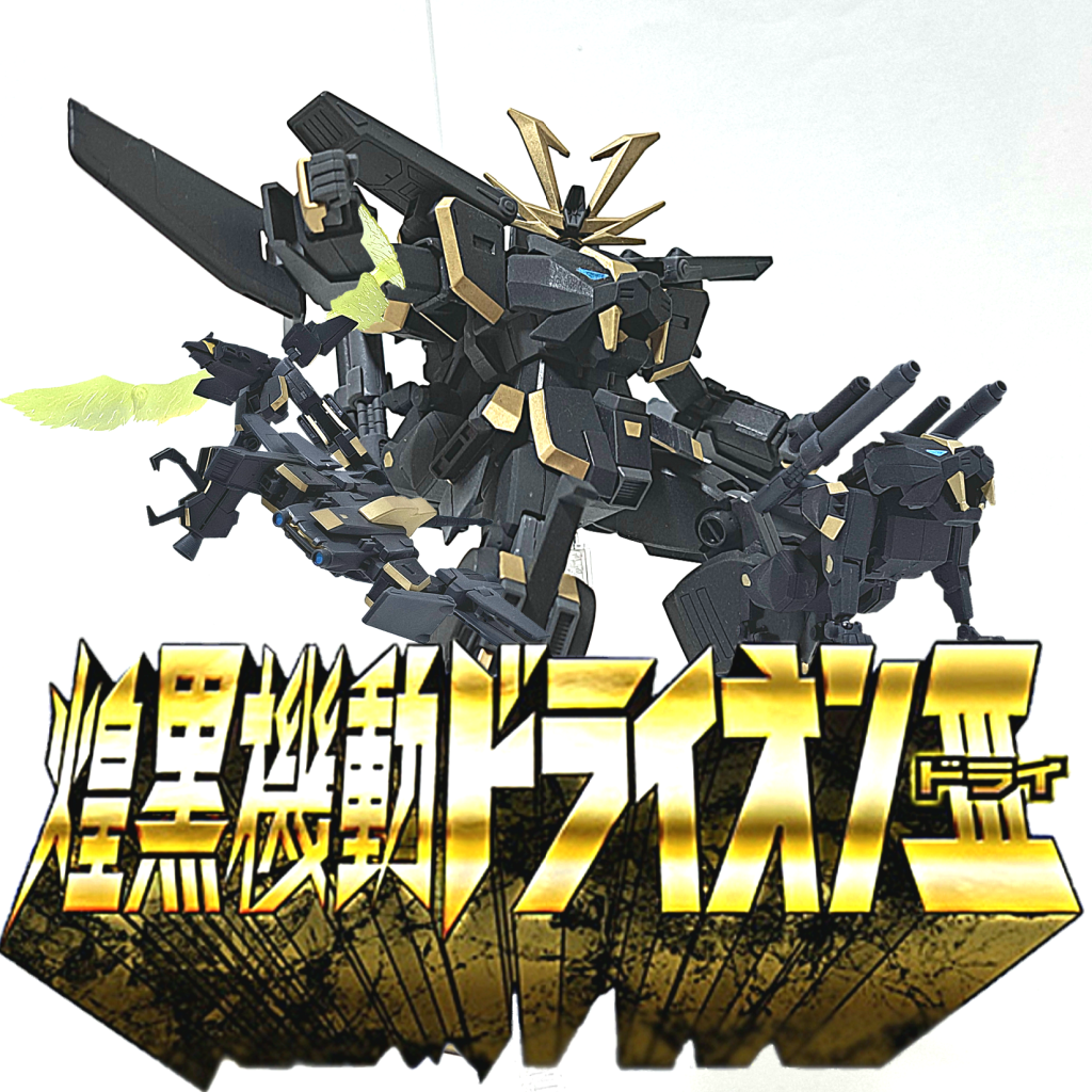 箱開けたらパーツがほぼ真っ黒なのビビりました　配色的にそりゃあそうなるんだろうけど是非いいねとコメントをよろしくお願いします