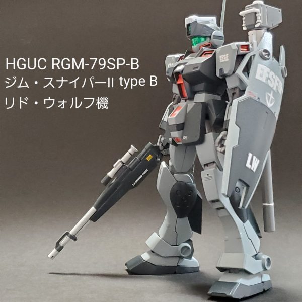 HGUC ジム・スナイパーII (リド・ウォルフ機)｜mototti (モトッチ