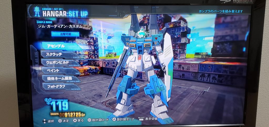 原案はこれビルドファイターズトライを再視聴してフミナパイセンのジムカーディガン渋すぎぃ!と感動しなんか似たようなジム作りたいなぁ!と元々はジムカーディガンをベースに腕とバックパック替えただけでしたが手持ちのキットで製作した結果今の姿にオリジンのジムは可動域がえげつなくてたまらん!みていただきありがとうございました!良かったらフォローよろしくお願いします( ^ω^ )