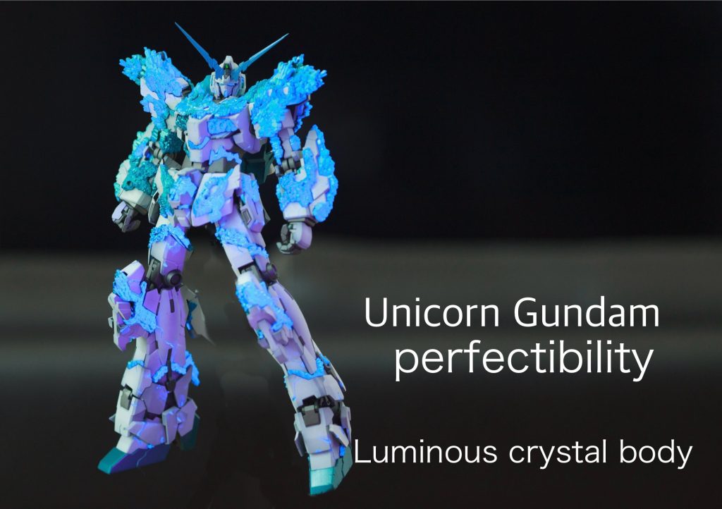 ユニコーンガンダム光の結晶体–4枚目/制作者：@makisanda655