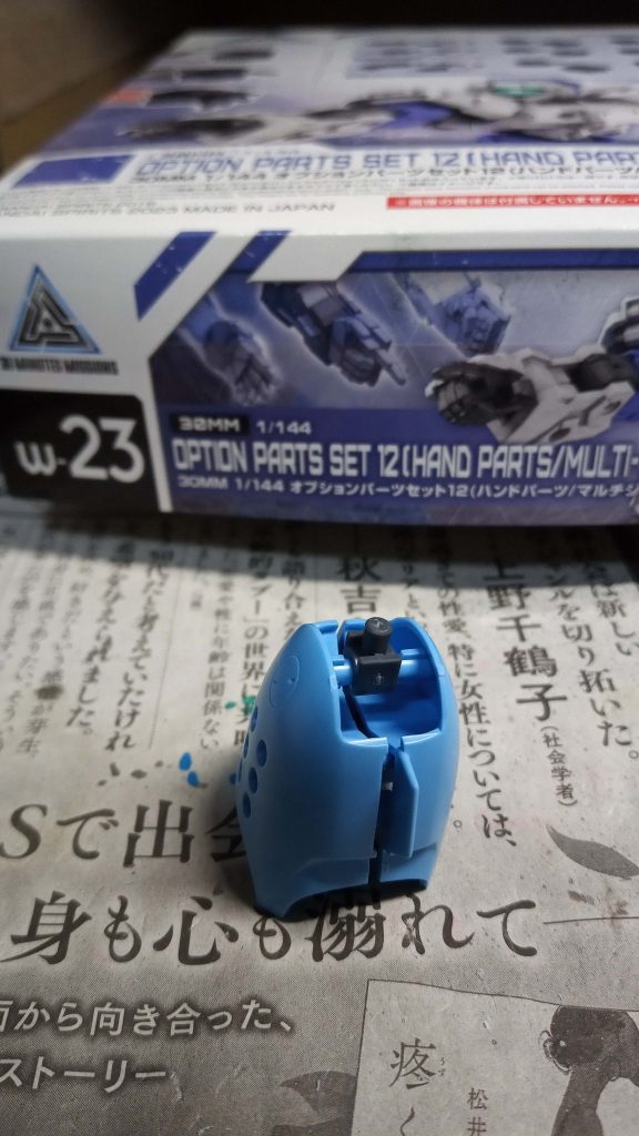 脛部分を後ハメ加工。これは結構手こずりました。。。