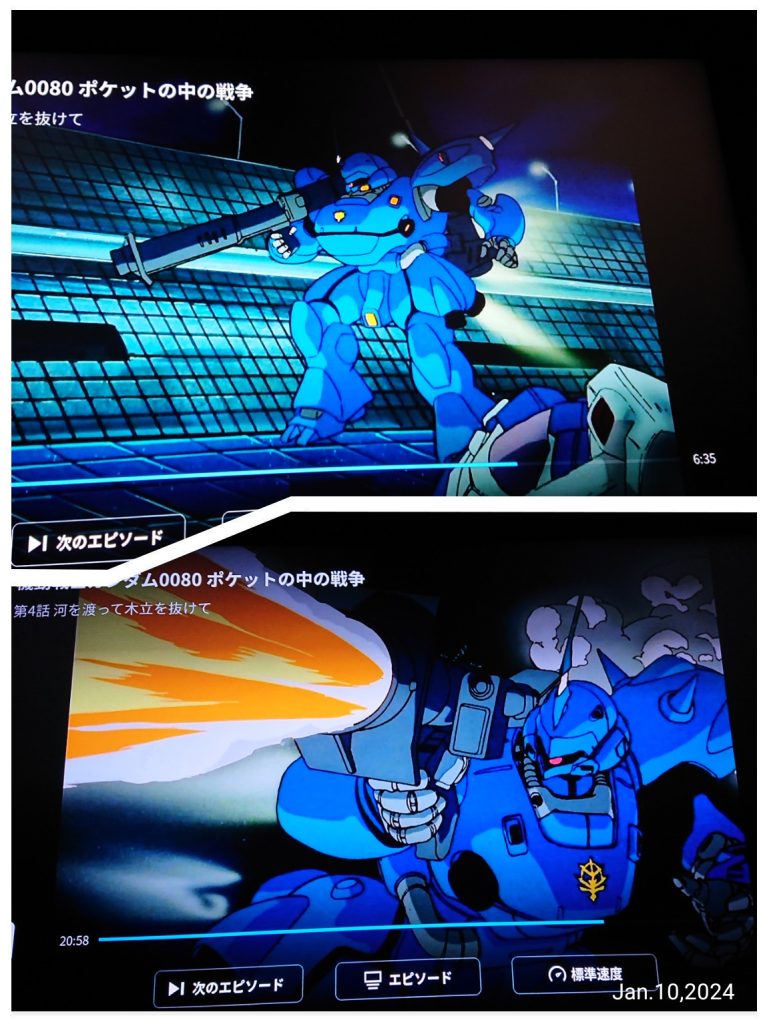 アニメのこういうシーンをイメージしています