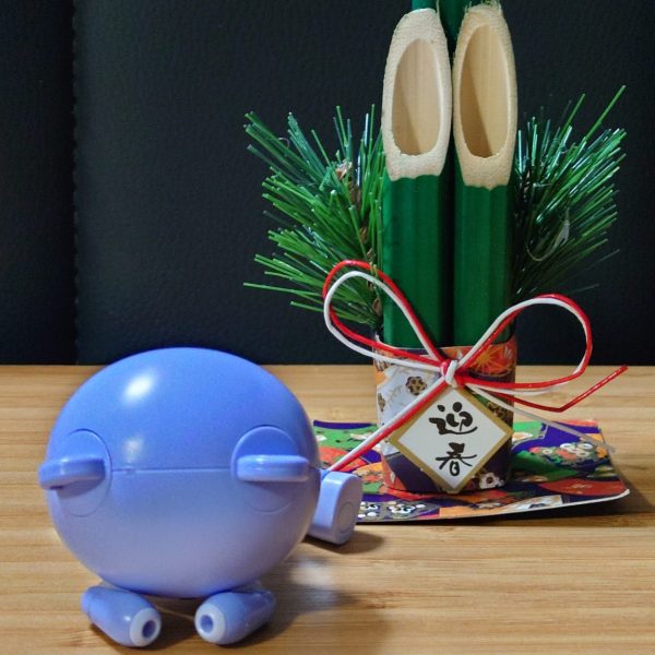 あけましておめでとうございます