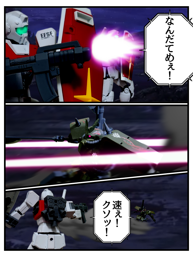 高機動型ザク地上用(イゾルデ機)–9枚目/制作者:はうんど