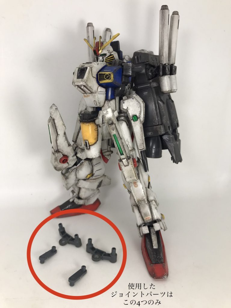 残骸… その2使用キット HG EX-S ガンダム の両腕他に使用したのは 画像のジョイントパーツ4つのみ(たしかビルド系パーツキットのボールディングアームズ?に付いてたやつ)https://gumpla.jp/hg/1306937