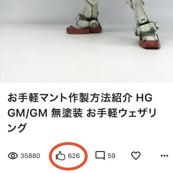 バグだと言ってよ、ウンエィ！