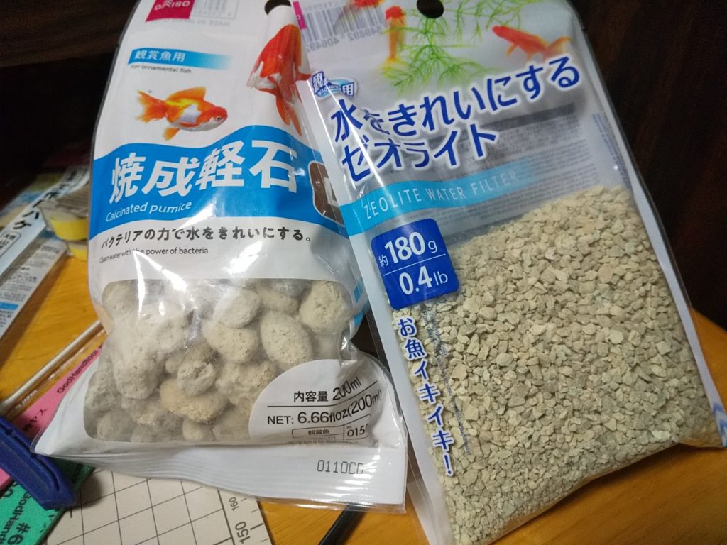 石・岩を模型用で探すとそこそこお値段しますが、ダイソーに “本物” があったので使ってみる。