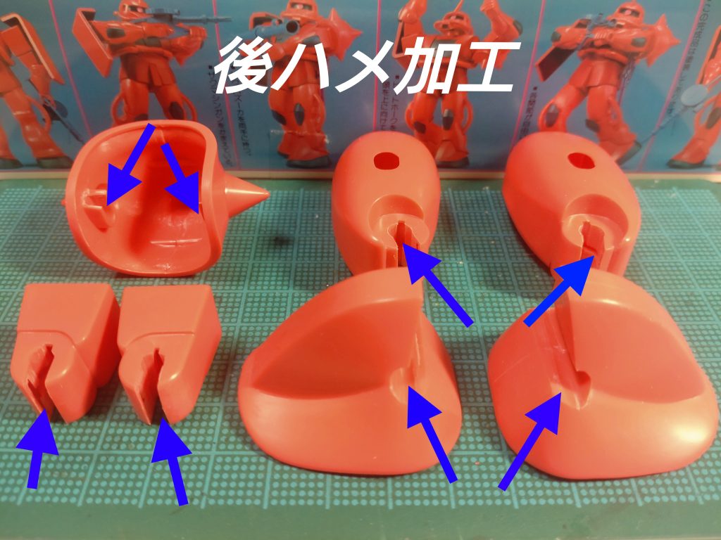 「後はめ加工」 二の腕、膝、足首の関節部にレザーソーで切り込みを入れました。( ネットで知りました。)効果絶大!