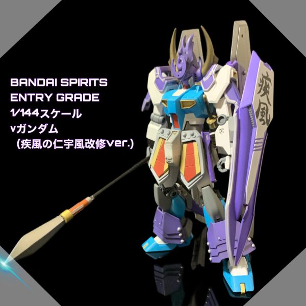 EG νガンダム（疾風の仁宇風改修）