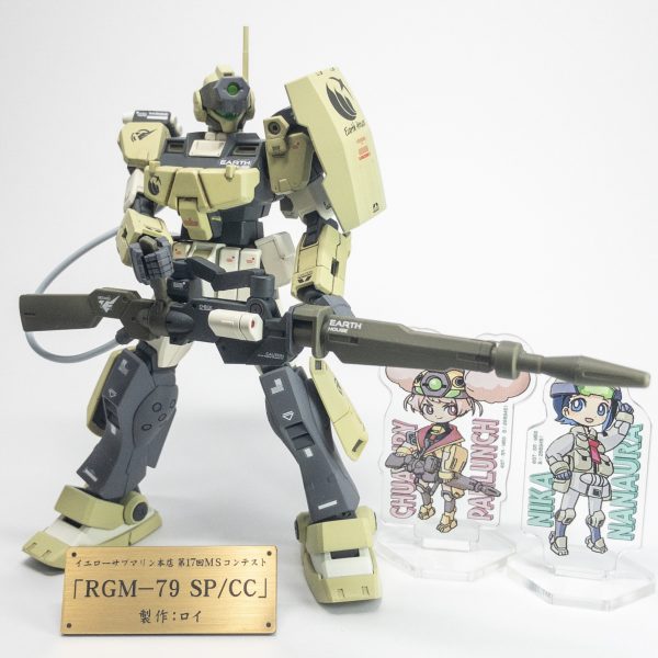 RGM-79SP/CC ジム・スナイパーII(チュアチュリー・パンランチ専用機)