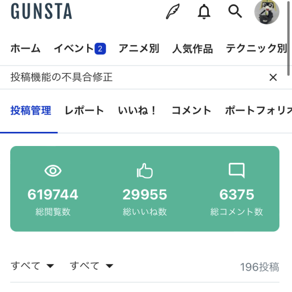 とうとう出たね。。。後輩モデラーは不安よな。タママ動きます。