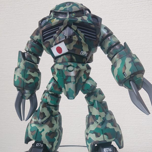 ズゴック(自衛隊仕様)