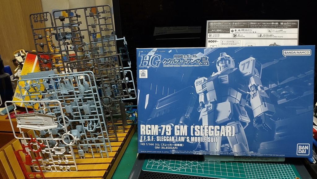 ボックスとランナー。