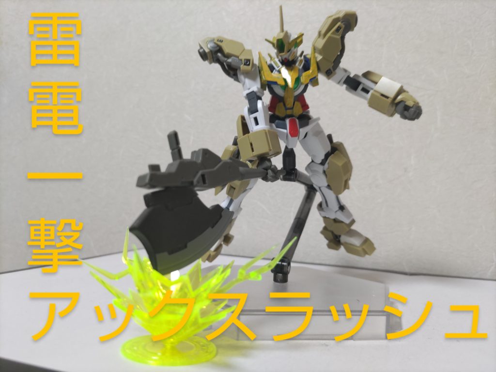 エクシアバーディング–7枚目/制作者：プラナリアン