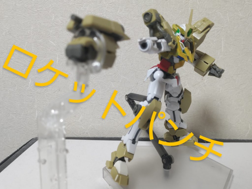 エクシアバーディング–6枚目/制作者：プラナリアン