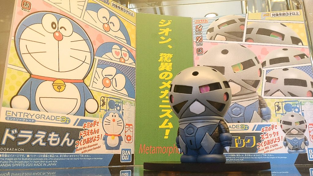 ジオン、脅威のメカニズム！笑自作パッケージアートも作成！