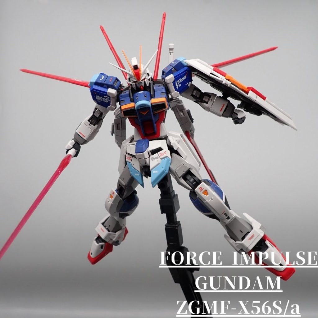 フォースインパルス–4枚目/制作者：アンジェロのプラモデル工房