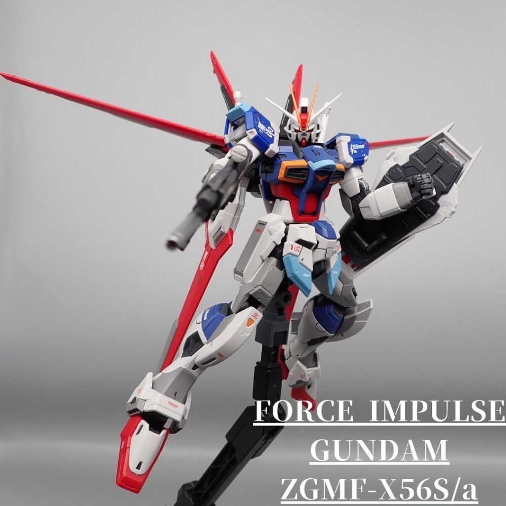 フォースインパルス–5枚目/制作者：アンジェロのプラモデル工房