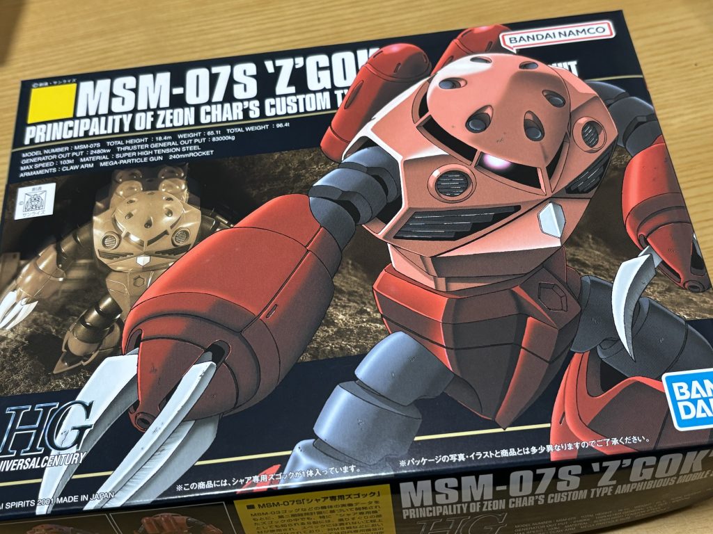 800円以下で買えるのはありがたいですねスーパーで茹でガニを買おうと思ったらもっと値段しますからね三杯酢で頂きたいですね🦀