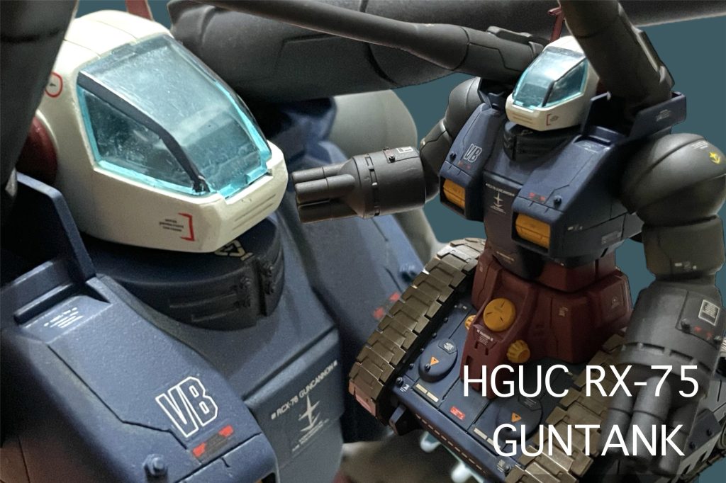HGUC  RX-75 GUNTANK
