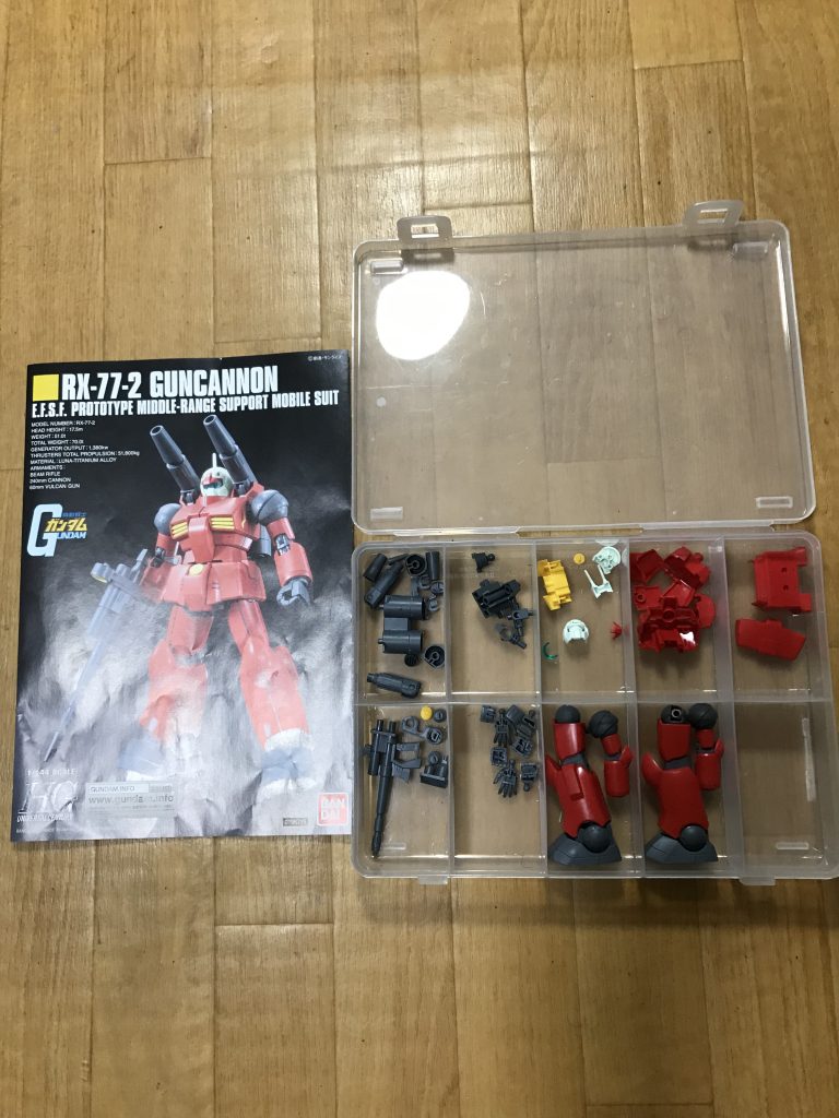 製作当時写真1。