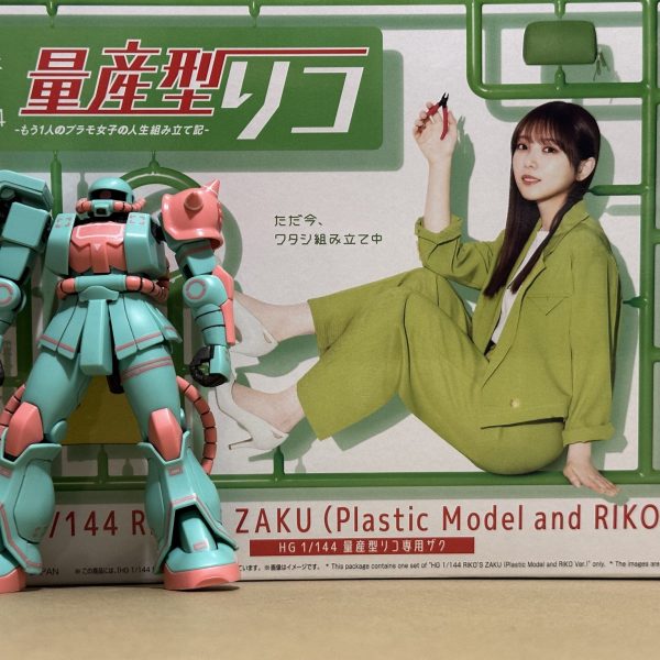 リコザク　その②