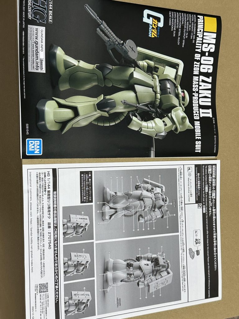 リコザク–2枚目/制作者:takera