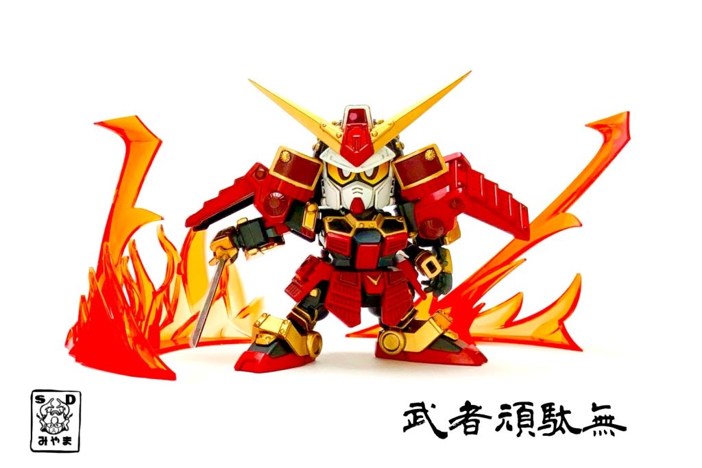 『我こそは進軍隊長、武者！』そして武者頑駄無に！SD戦国伝の歴史がはじまる！