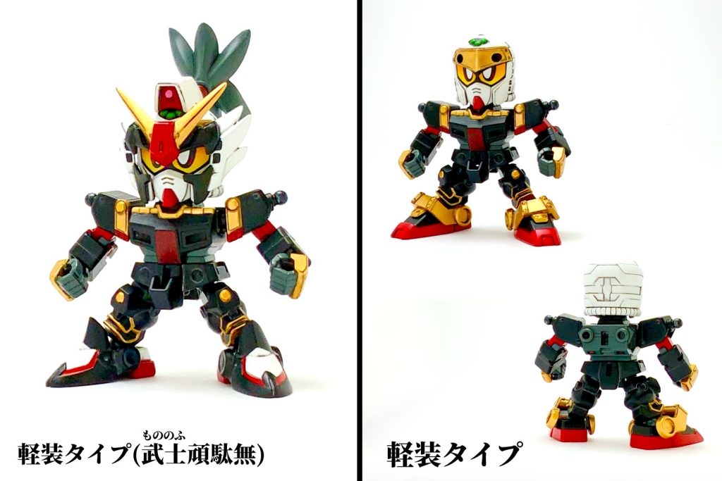 武士頑駄無(若雷頑駄無)–9枚目/制作者：みやま