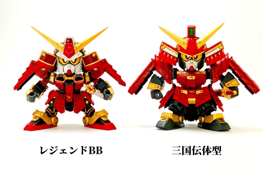 三国伝体型との比較。レジェンドBBの名は伊達じゃない！最後までご覧いただき、ありがとうございました！