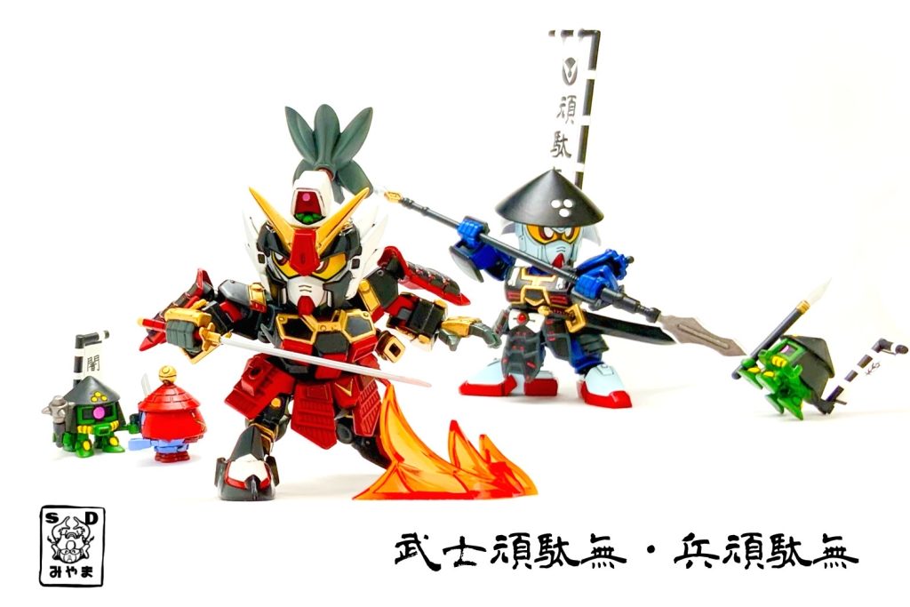 世は戦国、嵐の時代！