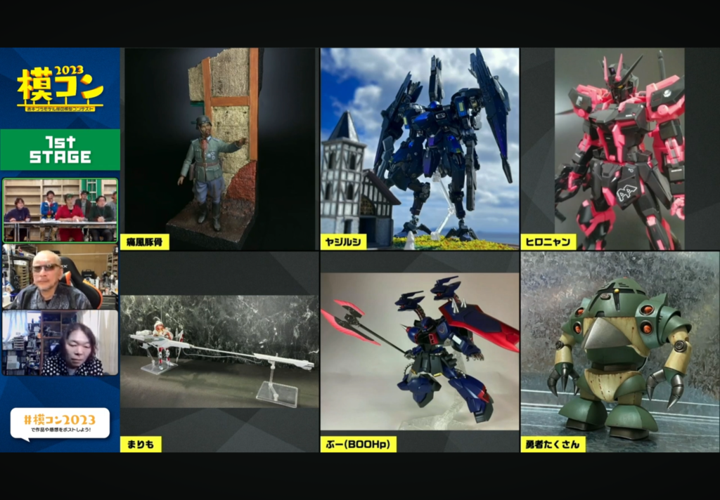 模コンは写真3枚のみで審査される模型オールジャンルのバトルロワイヤル型コンテスト。下位に不思議のものあれど、上位は納得のものばかり。分かる人には分かる、分からない人でも凄いと思える。挙げ句の果てには大の大人が言葉に詰まって泣き出すファイナル。模コン2024が開催されるのかはモニョモニョされてましたが、年末の目標にします。創作意欲は尽きないんだぜ