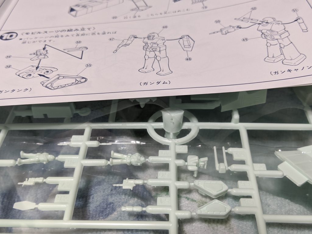 小さいガンダム?ガンガルかと思いました。