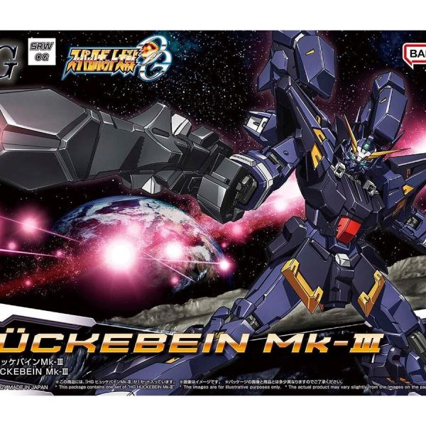 すぐ消える無慈悲な虹になるー