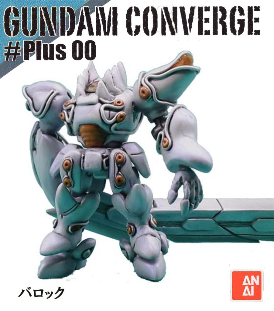 ガンダムコンバージでバロック出てほしいです。