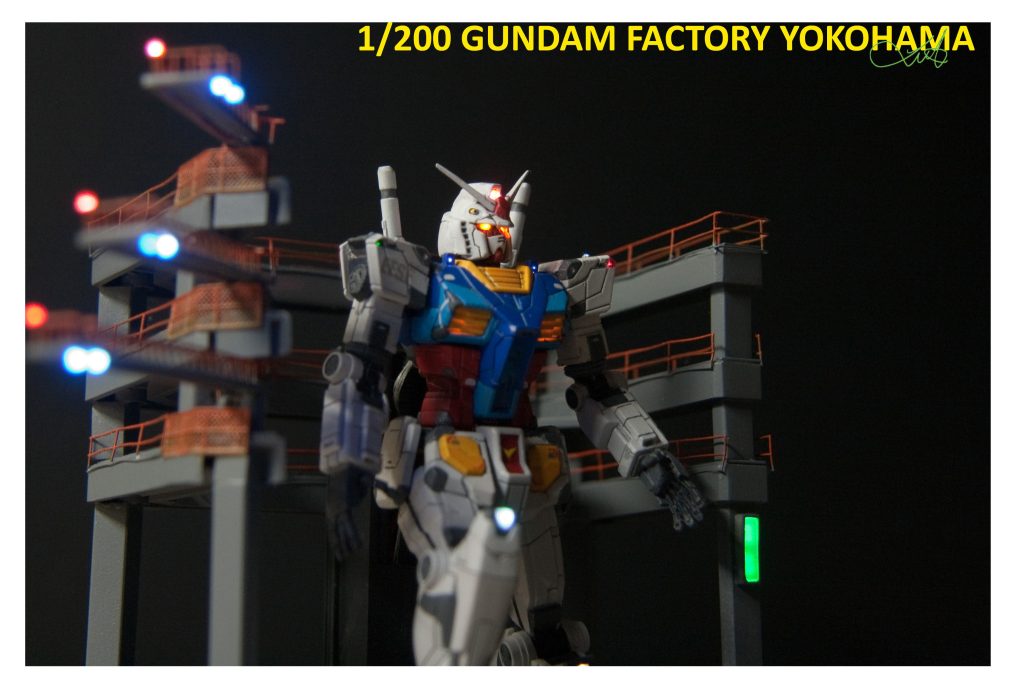 1/200 RX-78F00 「音」と「光」と「可動」 ヨコハマガンダム製作プロジェクト–8枚目/制作者：kwluk717