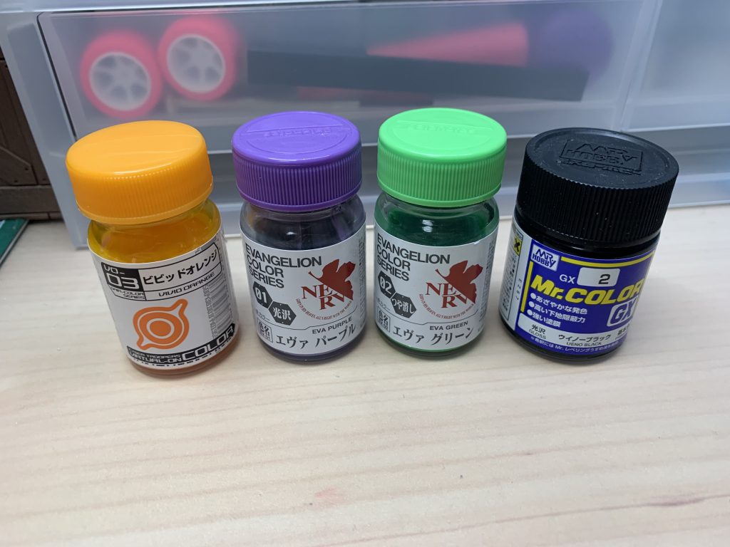 使用塗料です🙇ウイノーブラックビビットオレンジエヴァパープルエヴァグリーン