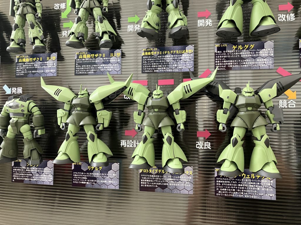 ゲルググもバインダーがデカ過ぎ(≧∀≦)