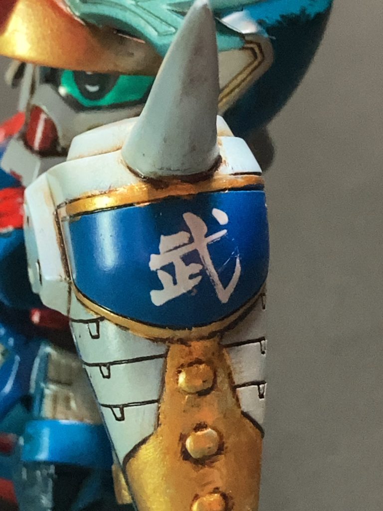 青龍頑駄無のイメージに合いそうな漢字デカールを使ってみました。